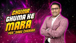 Ghuma Ghuma Ke Mara By Sabu Cherian [upl. by Yzus]