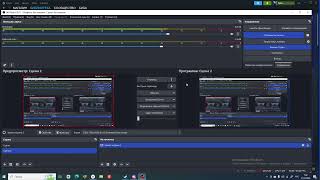 как настроить obs и как скрыть обс [upl. by Rawden]