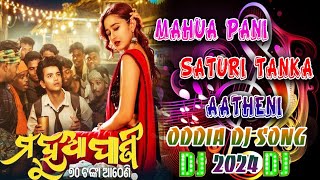 Mahua Pani Songsatoru Tanaka Odia New Dj Song 2024 Sailendra Odia Song [upl. by Aura938]