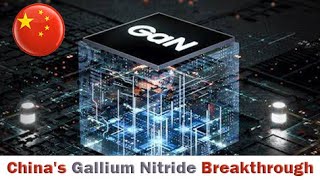 China breaks through gallium nitride technology the future market will reach billions of dollars [upl. by Daj]