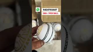 A Quality 4 pc Leather Ball Under 300 rs 🔥👍🏻 Best Quality Cricket leather balls under 200 cricket [upl. by Nered121]