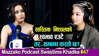 Mazzako Podcast Swastima Khadka 47  स्वस्तिमा निश्चलको सम्बन्ध खास राम्रो थिएन [upl. by Urbani]