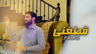 Pashto Song 2022  Qataghani Zubair Nawaz  Pashto Song 2022  Official Afghan Music [upl. by Esten]