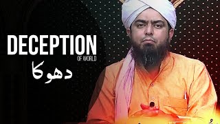 Deception Of World Engineer Muhammad Ali Mirza With English Subtitles [upl. by Adnyl108]