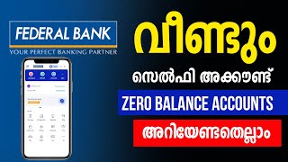 Federal Bank Selfie Zero Balance Account അറിയേണ്ടതെല്ലാം [upl. by Annia185]