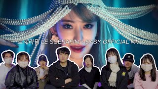 르세라핌 LE SSERAFIM  EASY OFFICIAL MV Reaction  ENG sub [upl. by Greenland362]