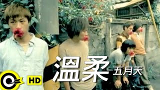 五月天 Mayday【溫柔 Tenderness】台視 2000年「俠女闖天關」片尾主題曲 Official Music Video [upl. by Amees146]