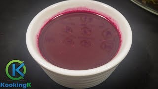 Pomegranate Sauce Recipe  Pomegranate Molasses Salad Dressing by KooKingK [upl. by Anitserp]