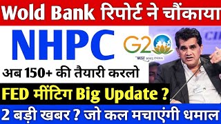 NHPC share world bank रिपोर्ट ने चौंकाया   NHPC share Big News  NHPC ltd share latest news NHPC [upl. by Kushner608]