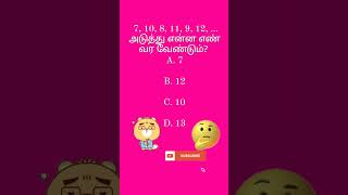 Logical Reasoning Questions and Answers [upl. by Abernon]