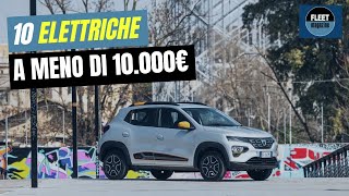 10 auto elettriche usate a meno di 10000 euro [upl. by Hras191]