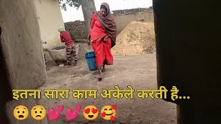 19012024 आज का New Vlog 😍😎vloging nandini dailyvlog [upl. by Nahraf869]