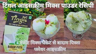 Tingle Ice Cream Mix Powder Badam Pista Flavour Tingle Ice Cream Mix Powder Badam Pista Ice Cream [upl. by Eiral653]