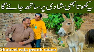 shakeel raja prank video shakeelrajaofficial shakeelrajafunnyvideo [upl. by Eelnodnarb24]