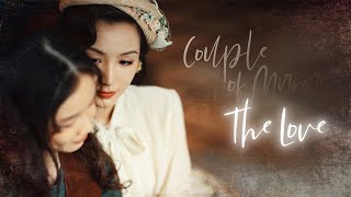 ►Couple of Mirrors  双镜  The Love [upl. by Leong]