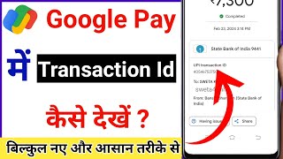 Google Pay Me Transaction Id Kaise Dekhe  How To Check Transaction Id In Google Pay [upl. by Nimoynib]