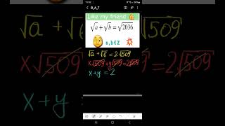 MilliyAttesDTMCATGMATGRE 11  test 💥shortsmaths [upl. by Bently]