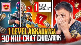 1 lvl AKKAUNTGA 30 TA ARUJA CHIQARDIK 😳 Pubg mobile [upl. by Earahc]