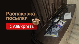 Распаковка вилки Suntour Epixon 29 [upl. by Straus]