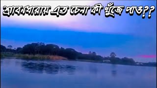 Srotoshini  Tobe Tai Jodi Hoy Kori Nako Voy  স্রোতস্বিনী [upl. by Watt]