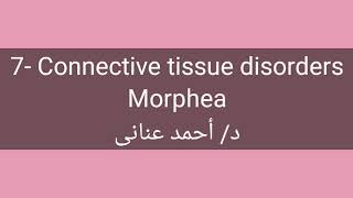 7 Morphea by Dr Ahmed Anany [upl. by Toney]