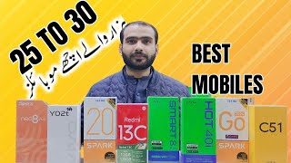 25k to 30k range best mobiles in 2024  30000 range mobiles in Pakistan [upl. by Ayimat]