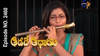 Aadade Aadharam  5th June 2017  Full Episode No 2460  ETV Telugu [upl. by Nohsar]