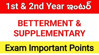 INTER BETTERMENT amp SUPPLEMENTRY EXAM IMPORTANT POINTS [upl. by Safir]