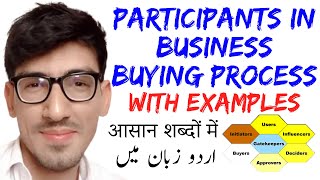 Participants in Business Buying Process Urdu Hindi industrial buying organizational buying process [upl. by Jarus220]