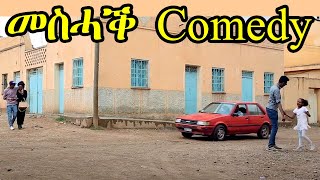 Eritrean Comedy Atafaei  HRIYTI TV [upl. by Zetnom352]