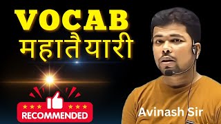 07 VOCAB BY AVINASH SIR VOCABULARY MAHA PRACTICE  VOCAB BY AVI SIR  WORD POWER MADE EASY [upl. by Ladnek342]