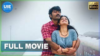 Kudimagan Latest Tamil Full Movie 2K  Jaikumar  Nanditha Jennifer  Latest Tamil Full Movies 2023 [upl. by Nehepts8]