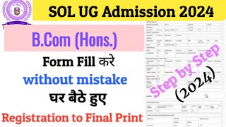 How to Fill DU SOL Admission Form 202425  DU SOL BCom Hons Admission Form कैसे भरें 2024 [upl. by Corinne]