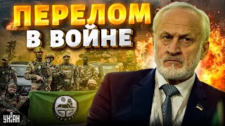 Армия Ичкерии ворвалась в бой ВСУ под Курском  перелом наступил Путин удрал в Чечню  Закаев [upl. by Yeslehc]