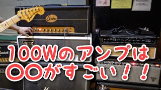 100Wのアンプを爆音で鳴らしてみた🎸 極上のプレキシサウンド・Variacサウンドも出る Suhr SL68 Handwired amp Marshall 1965 amp Stratocaster [upl. by Akinihs]