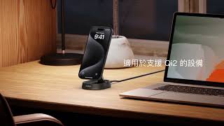 Belkin BoostCharge Pro Qi2 15W 折疊式磁性無線充電座 WIA008 繁體版本 [upl. by Eidson]