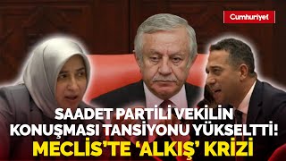 Vekilin konuşmasını CHP’liler alkışlayınca AKP’liler çıldırdı Meclis Başkanı araya girdi [upl. by Crim]