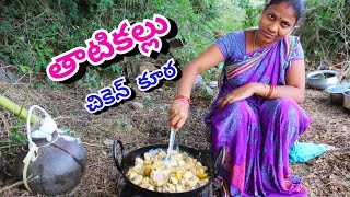 Thati Kallu Chicken Curry How To Make Palm Wine Chicken Curry Telanagana style Thati Kallu [upl. by Nehtan]