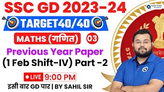 SSC GD 2024  SSC GD Maths Practice Set SSC GD Maths Previous Year Questions  Maths by Sahil Sir [upl. by Elleval]