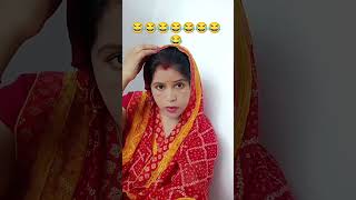 Achha Mera ek kam kr do🤣🤣comedyshortvirlvideo poonamraj 12 please support me🙏🙏 [upl. by Meyers]