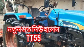 পুরাতন ট্রাক্টর বিক্রয় করা হবে ‌।750 চাওয়া দাম New Holland tt55 Tractor 🚜🚜🥰MR TRACTOR BANGLA [upl. by Uel]