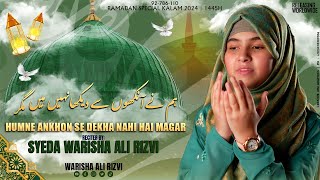 Humne Ankhon Se Dekha Nahi Hai Magar  Syeda Warisha Ali Rizvi  Naat 2024  Ramadan Kalam 1445 [upl. by Toor344]