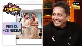 क्या Sukhwinder जी को Gym में मिल गई Girlfriend The Kapil Sharma Show Season2 Post Ka Postmortem [upl. by Yentyrb]