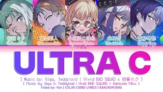 FULL VER ULTRA C  Vivid BAD SQUAD × 初音ミク 歌詞 COLOR CODED LYRICS プロセカ [upl. by Ennahgem60]