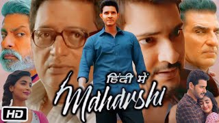 Maharshi Full Movie in Hindi Dubbed  Mahesh Babu  Pooja Hegde  Allari Naresh  OTT Explanation [upl. by Auhesoj]