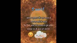 matlabi duniya WhatsApp status music hindisong [upl. by Aleka]