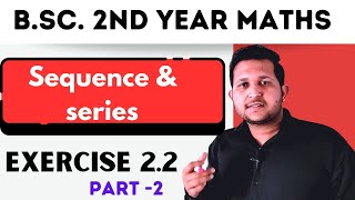 Bsc 2nd year maths sequence and series  bsc sequence and series  Chapter 2 ex 22 [upl. by Marshall]