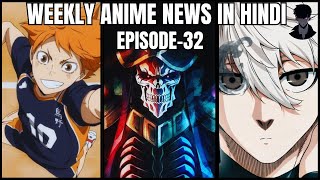 Weekly Anime News Hindi Episode 32  WANH 32 [upl. by Kati]