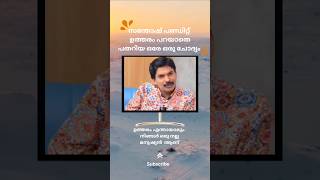 Santhosh Pandit Surprising Pause During Interview Superstar shrots shortsfeed kerala trending [upl. by Idel]