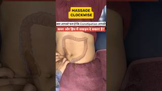 Just 2 min of this motion clock wise at home and get resolve with constipation trend [upl. by Solegnave786]